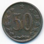 Czechoslovakia, 50 haleru, 1965