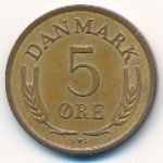 Дания, 5 эре (1965 г.)