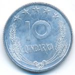 Албания, 10 киндарок (1964 г.)