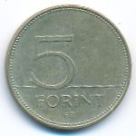 Венгрия, 5 форинтов (2003 г.)
