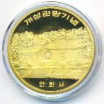 North Korea, 10 вон, 