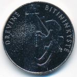 Lithuania, 1.5 euro, 2020