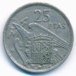 Испания, 25 песет (1957 г.)