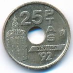 Spain, 25 pesetas, 1992