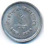 Nepal, 1 rupee, 1984