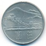 Тайвань, 5 юаней (1965 г.)