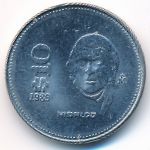 Mexico, 10 pesos, 1985–1989