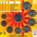 Словакия, Набор монет (2016 г.)