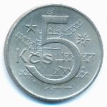Чехословакия, 5 крон (1966–1990 г.)