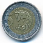 South Africa, 5 rand, 2014