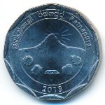 Sri Lanka, 10 rupees, 2013