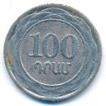 Армения, 100 драмов (2003 г.)