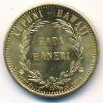 Гавайские острова., 1 цент (1847 г.)
