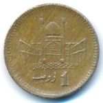 Пакистан, 1 рупия (2006 г.)