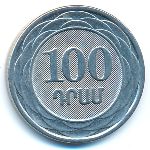 Армения, 100 драмов (2003 г.)