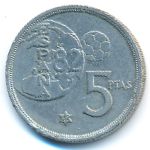 Испания, 5 песет (1980 г.)