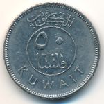 Кувейт, 50 филсов (2005 г.)