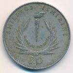 Tanzania, 20 shilingi, 1986