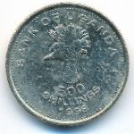 Uganda, 500 shillings, 1998