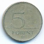 Венгрия, 5 форинтов (1995 г.)