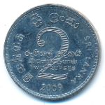 Шри-Ланка, 2 рупии (2009 г.)
