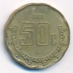 Мексика, 50 сентаво (2001 г.)