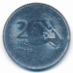 India, 2 rupees, 2008