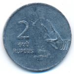 India, 2 rupees, 2010