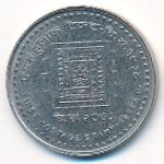 Nepal, 100 rupees, 2016