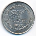 Nepal, 50 rupees, 2011