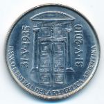Argentina, 2 pesos, 2010