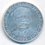 Austria, 25 шиллингов (1972 г.)