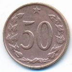 Czechoslovakia, 50 haleru, 1965