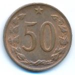 Czechoslovakia, 50 haleru, 1969