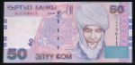 Kyrgyzstan, 50 сум, 2002