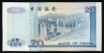 Hong Kong, 20 долларов, 1994