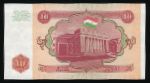 Tajikistan, 10 рублей, 1994