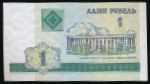 Belarus, 1 рубль, 2000
