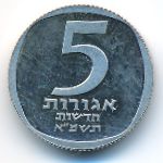 Израиль, 5 новых агорот (1981 г.)