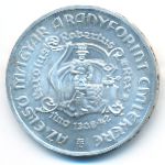 Hungary, 200 forint, 1978