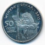 Джамул, 50 центов (2015 г.)