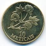 Мозамбик, 10 метикал (1994 г.)