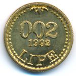 Slovenia., 0.02 lipe, 1992