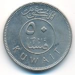 Кувейт, 50 филсов (1977 г.)