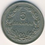 Greece, 5 drachmai(es), 1930