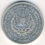 El Salvador, 25 colones, 1977