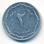 Algeria, 2 centimes, 1964