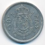 Spain, 50 pesetas, 1982–1983