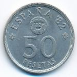 Spain, 50 pesetas, 1980