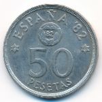 Spain, 50 pesetas, 1980